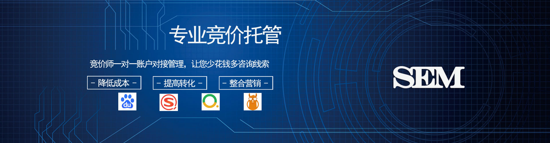 良庆搜索开户返点
